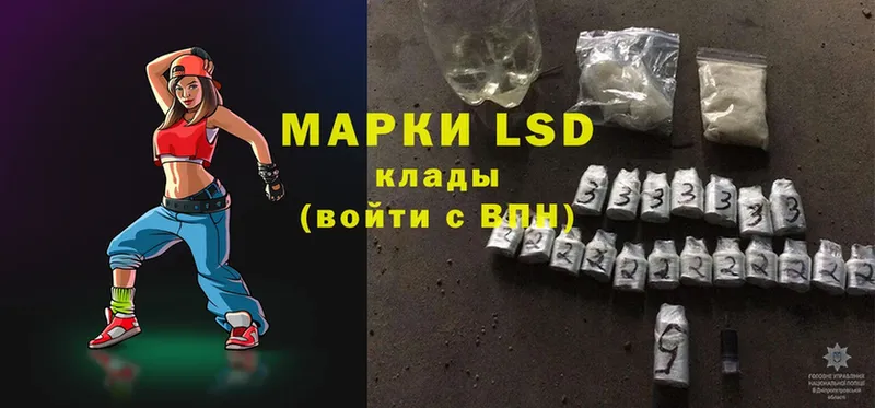 LSD-25 экстази кислота  Тарко-Сале 